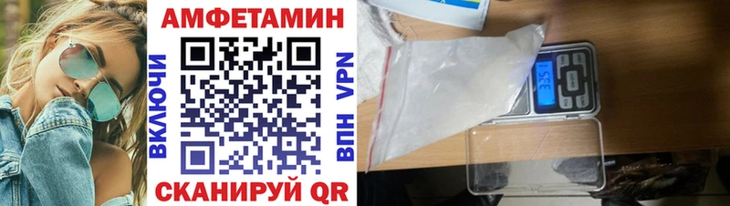 даркнет сайт  Щёлкино  Амфетамин 97% 