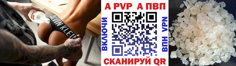 shop наркотические препараты  Щёлкино  Alpha PVP Crystall 