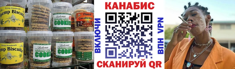 ОМГ ОМГ онион  закладки  Щёлкино  Canna-Cookies марихуана 