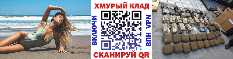 Героин гречка  mega зеркало  Щёлкино 