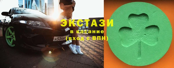 экстази Кукмор