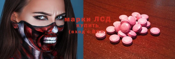 экстази Кукмор