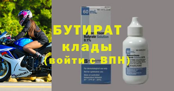 прущие крисы Куйбышев