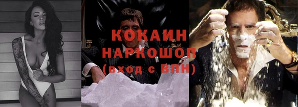 прущие крисы Куйбышев
