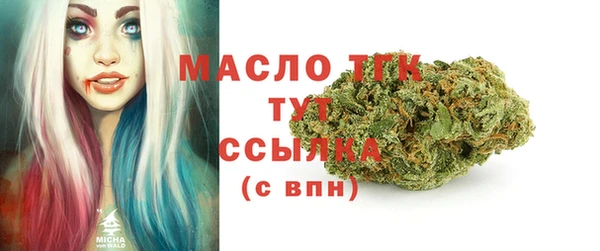 мет Кулебаки