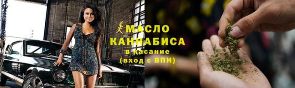 мет Кулебаки