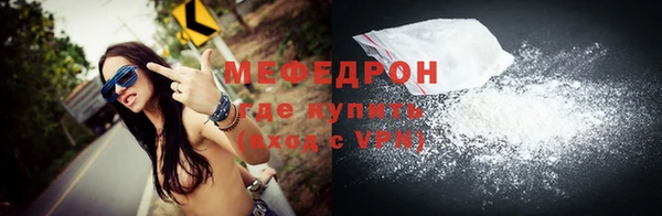 экстази Кукмор