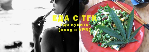 мет Кулебаки
