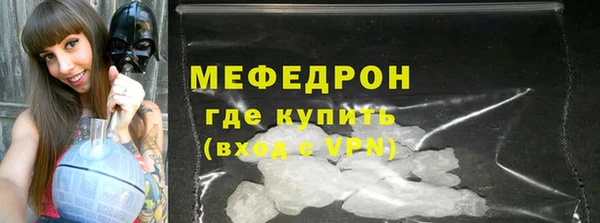 прущие крисы Куйбышев