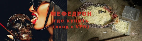 мет Кулебаки
