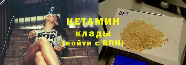 экстази Кукмор