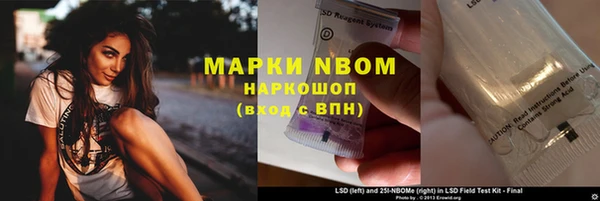 мет Кулебаки