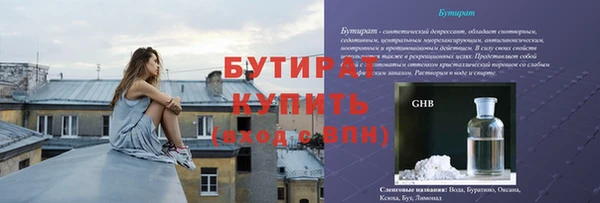 мет Кулебаки
