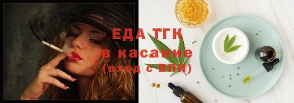 прущие крисы Куйбышев