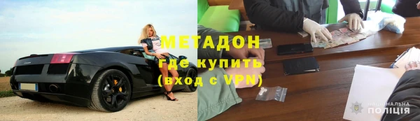 прущие крисы Куйбышев