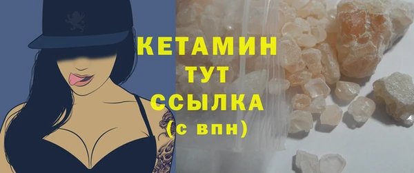 мет Мурманск