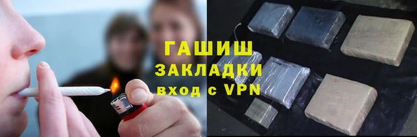 мет Кулебаки