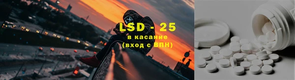 экстази Кукмор