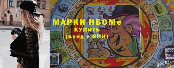 прущие крисы Куйбышев