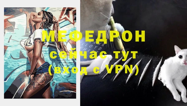 мет Кулебаки