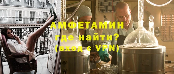 прущие крисы Куйбышев