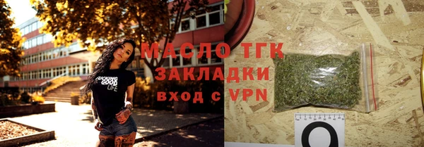мет Мурманск