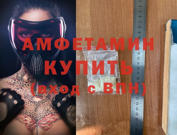 прущие крисы Куйбышев