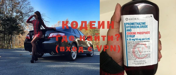 прущие крисы Куйбышев