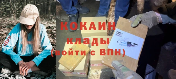 прущие крисы Куйбышев