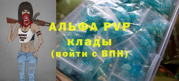мет Кулебаки