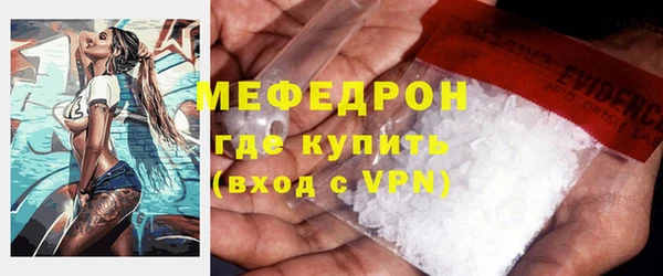 мет Кулебаки