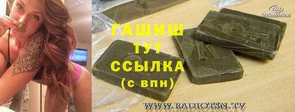 прущие крисы Куйбышев