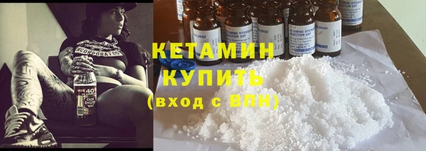 прущие крисы Куйбышев