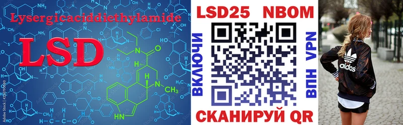наркота  Щёлкино  Лсд 25 экстази ecstasy 