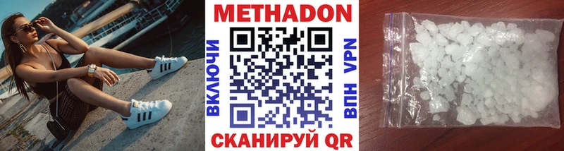 где купить наркоту  мега рабочий сайт  МЕТАДОН мёд  Щёлкино 