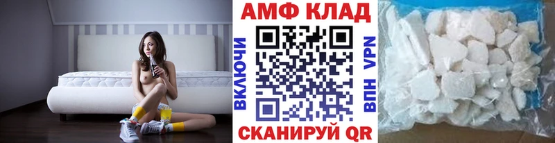 дарнет шоп  hydra онион  Первитин витя  Щёлкино 