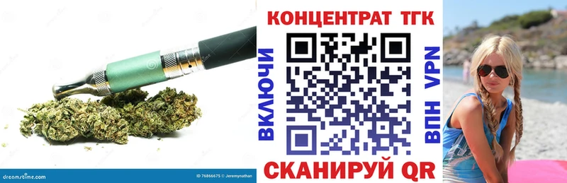 закладки  blacksprut ссылка  ТГК THC oil  Щёлкино 