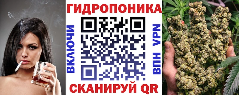 Конопля тримм  Щёлкино 